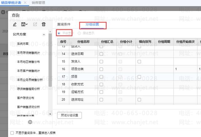 ��������Ӫ����������