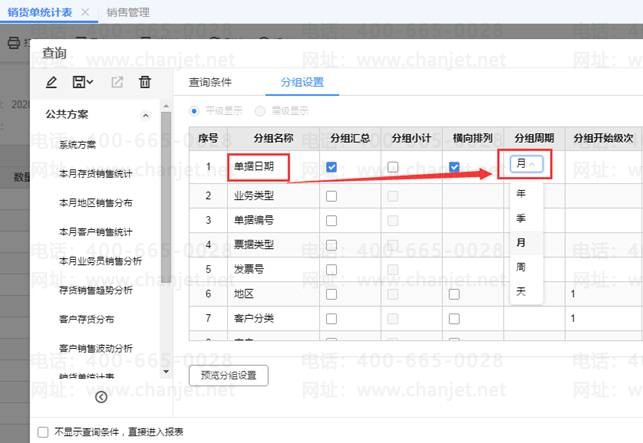 �ϲ�����Ӫ����������