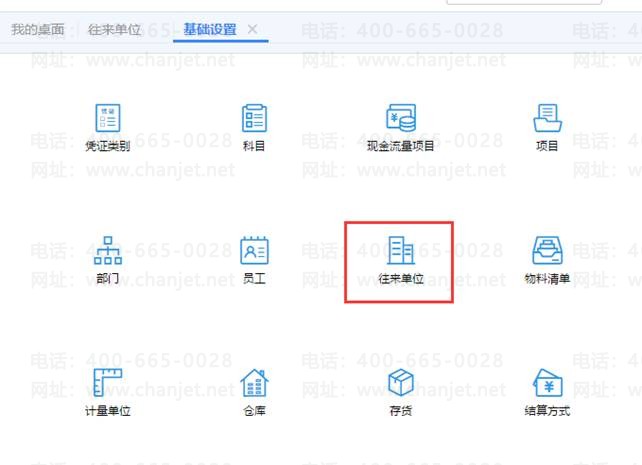 �ϲ�����Ӫ����������