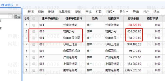 �ϲ�����Ӫ����������