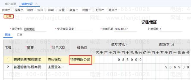 ��������Ӫ����������