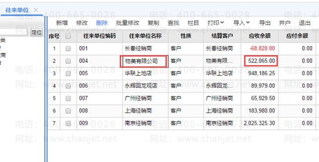 �ϲ�����Ӫ����������