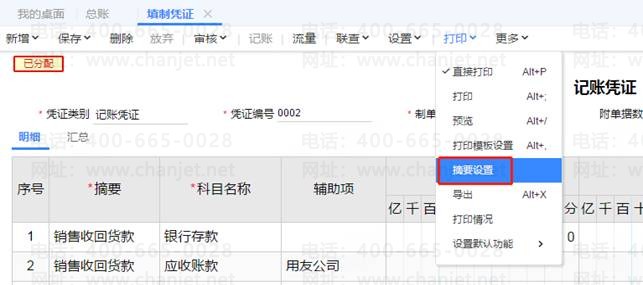 �ϲ���������