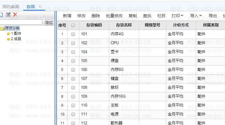 �ϲ���������