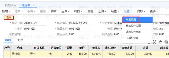 �ϲ�����������ϵ��ʽ