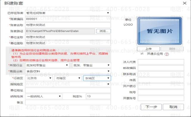 �ϲ���������