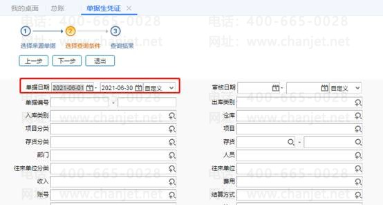�ϲ������ۺ���ϵ��ʽ