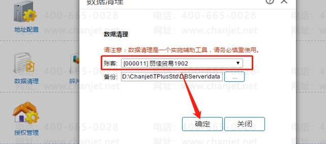 �ϲ�����Ӫ������������ϵ��ʽ