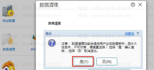 �ϲ�����Ӫ������������ϵ��ʽ