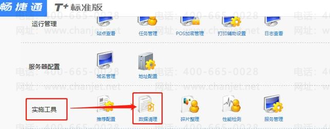 �ϲ�����Ӫ������������ϵ��ʽ