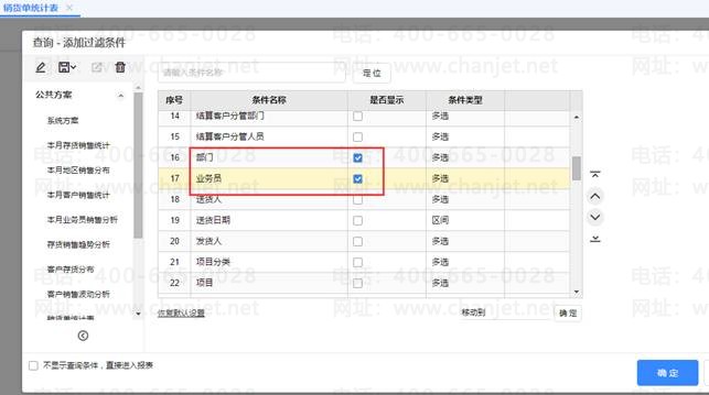 �ϲ�����������ϵ��ʽ