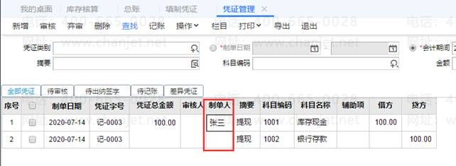 �ϲ������ۺ���ϵ��ʽ