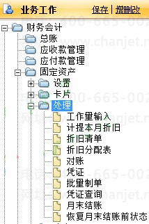 D:\Documents\Tencent Files\2324528595\Image\C2C\[H5}M0BR@G2ZX15I904%(EL.png