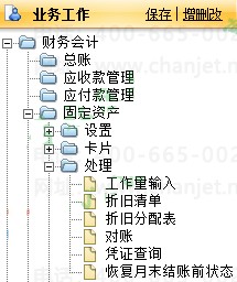 D:\Documents\Tencent Files\2324528595\Image\C2C\]X]9KCFU4WQ9JHB}1%C{BT3.png