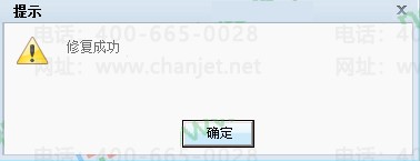 D:\Documents\Tencent Files\2324528595\Image\C2C\74CY}ITQU])YAQH042(AD5L.png