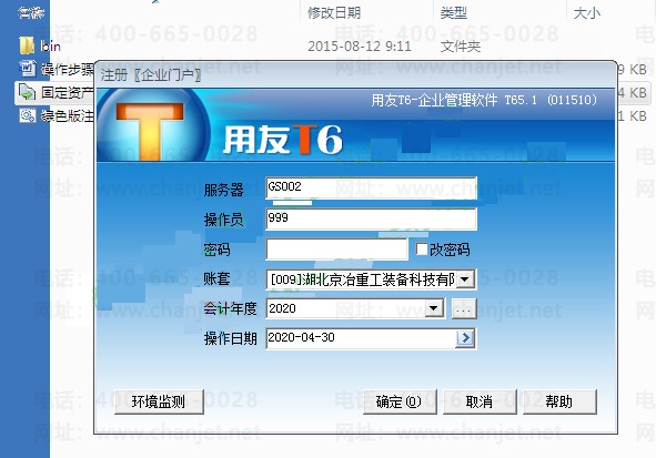 D:\Documents\Tencent Files\2324528595\Image\C2C\3B3%]U[P14LJN5XMTQ52L}J.png
