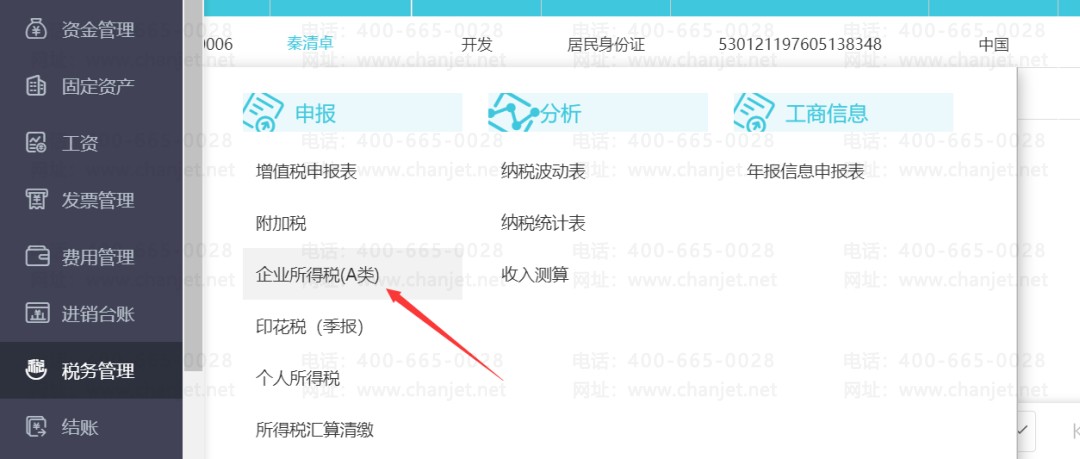 ���Ѻû�ƹ��ܼ��