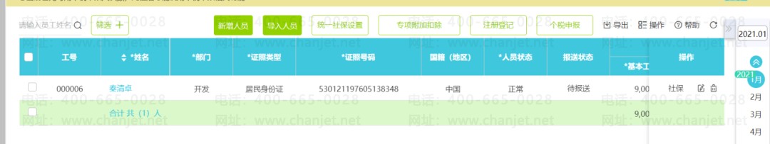 ���Ѻû�ƹ��ܼ��