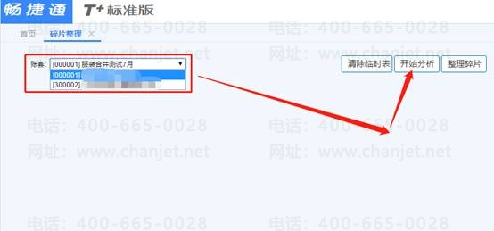 �����ۺ���ϵ��ʽ
