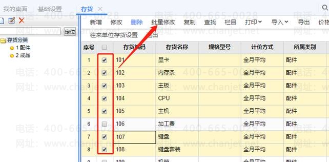 �ϲ���������