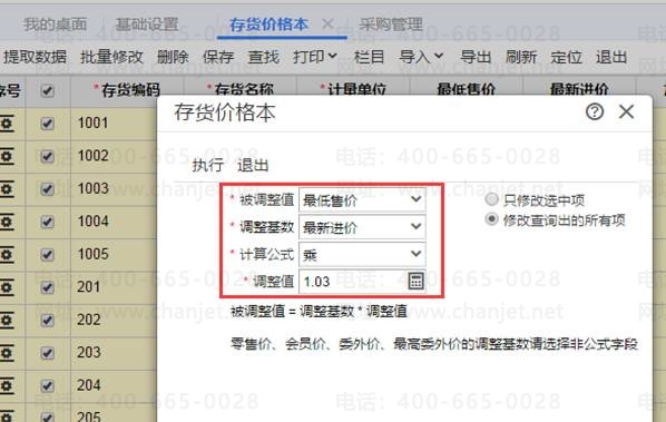 �ϲ���������