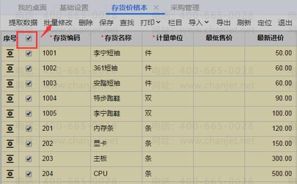 ������������