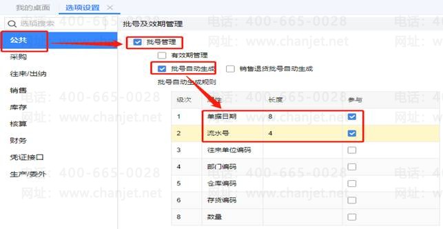 �ϲ���������