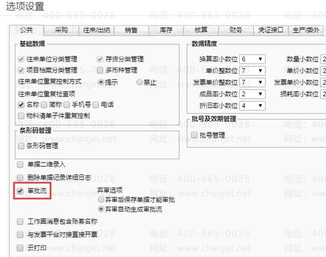 �ϲ���������