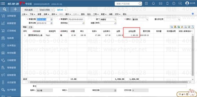 �ϲ���������