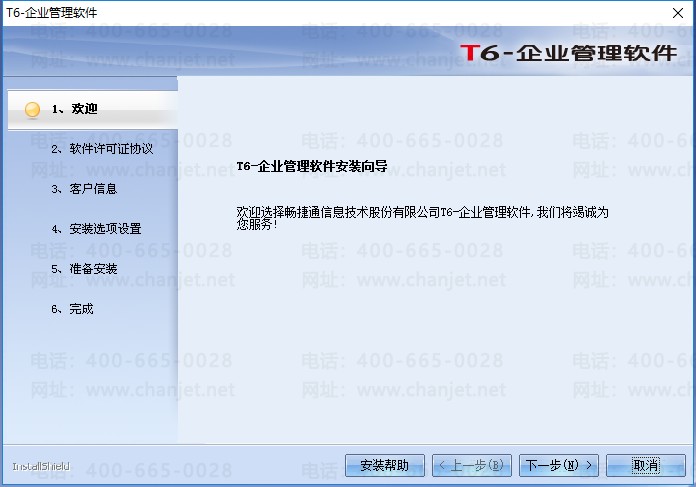 T6��ҵ����������������������ͼ