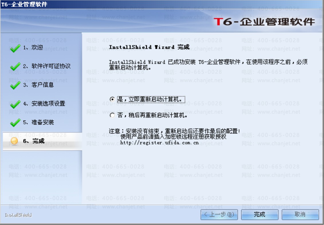 T6��ҵ����������������������ͼ