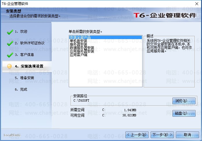 T6��ҵ����������������������ͼ