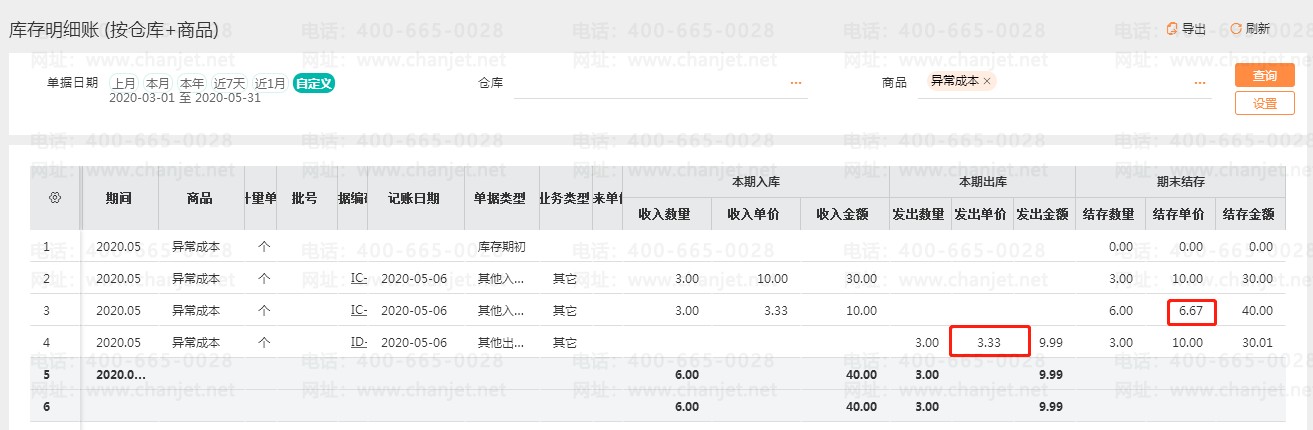 image (3).png