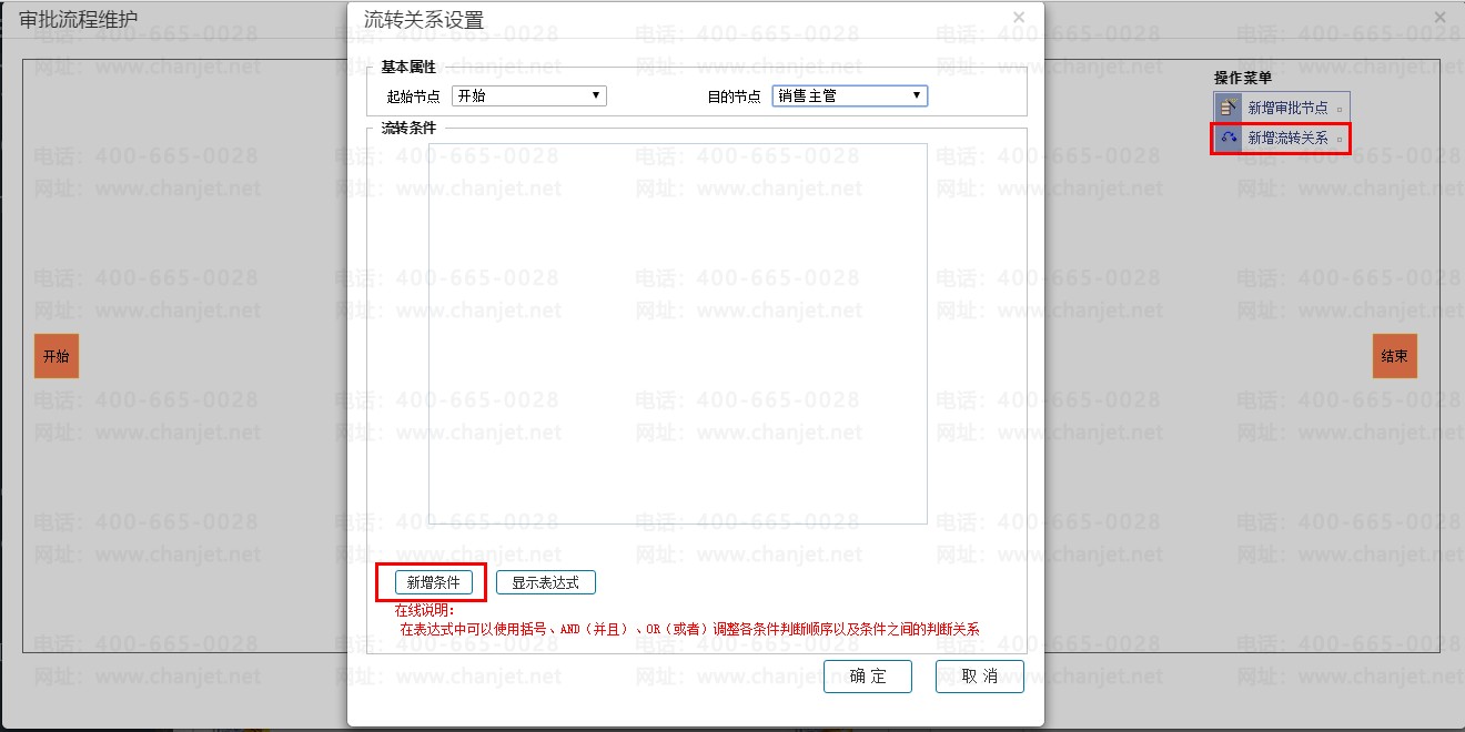 http://service.static.chanjet.com/wenku_img_cdn/img/1625844588271-5e959e8f-5214-4416-92a4-28a9de045ba7.png