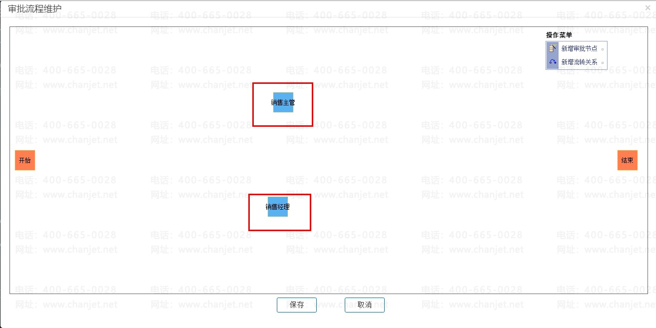 http://service.static.chanjet.com/wenku_img_cdn/img/1625844587783-324c8c70-1887-4a4e-a292-1ec1ef6ea89a.png