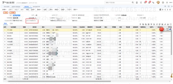 https://sto.chanapp.chanjet.com/4a47ecad-3fcd-422b-879b-b2df91606e00/attatchment/2020/04/16/1587008587Yf9i.png