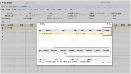 https://sto.chanapp.chanjet.com/4a47ecad-3fcd-422b-879b-b2df91606e00/attatchment/2020/04/16/1587008431Lqwl.png