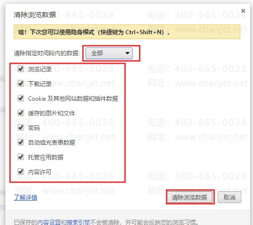 https://sto.chanapp.chanjet.com/4a47ecad-3fcd-422b-879b-b2df91606e00/attatchment/2020/03/19/1584583307lJfo.png