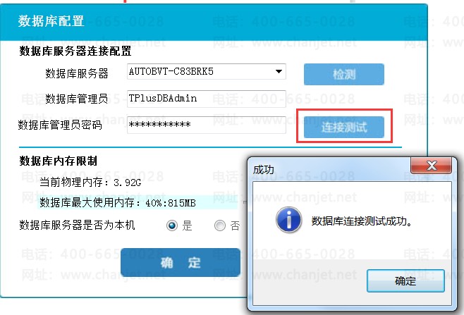 https://sto.chanapp.chanjet.com/4a47ecad-3fcd-422b-879b-b2df91606e00/attatchment/2020/03/19/1584583324Yakq.png