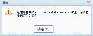 https://sto.chanapp.chanjet.com/4a47ecad-3fcd-422b-879b-b2df91606e00/attatchment/2020/03/19/1584583430n6Nt.png