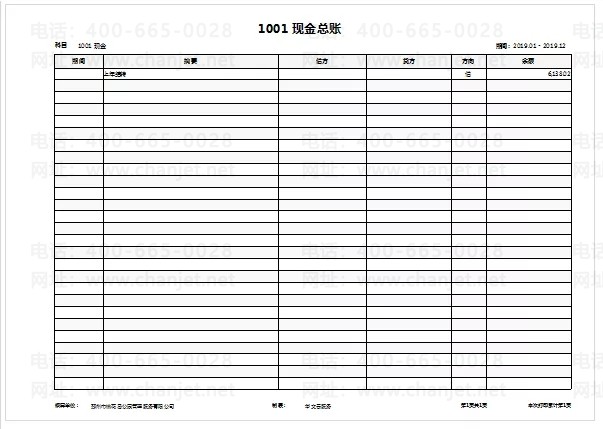 https://sto.chanapp.chanjet.com/4a47ecad-3fcd-422b-879b-b2df91606e00/attatchment/2019/08/29/1567083659Ru8D.jpg
