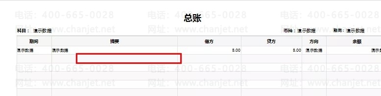 https://sto.chanapp.chanjet.com/4a47ecad-3fcd-422b-879b-b2df91606e00/attatchment/2019/08/29/1567083678pkbM.jpg