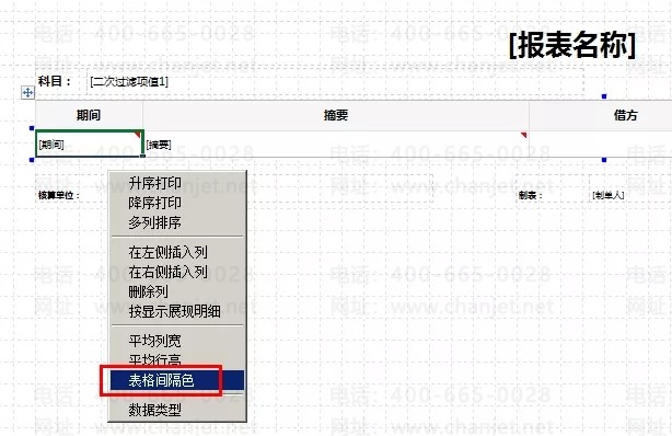 https://sto.chanapp.chanjet.com/4a47ecad-3fcd-422b-879b-b2df91606e00/attatchment/2019/08/29/1567083696dOwW.jpg
