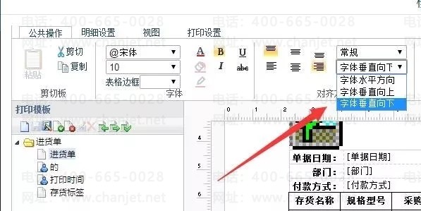 https://sto.chanapp.chanjet.com/4a47ecad-3fcd-422b-879b-b2df91606e00/attatchment/2019/08/29/1567083731KjSJ.jpg