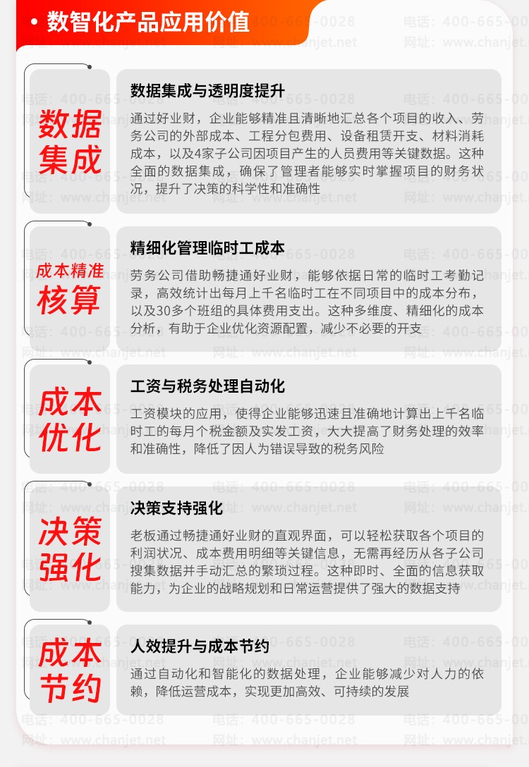 12.12-蹤ҵ-ƺ_04.jpg