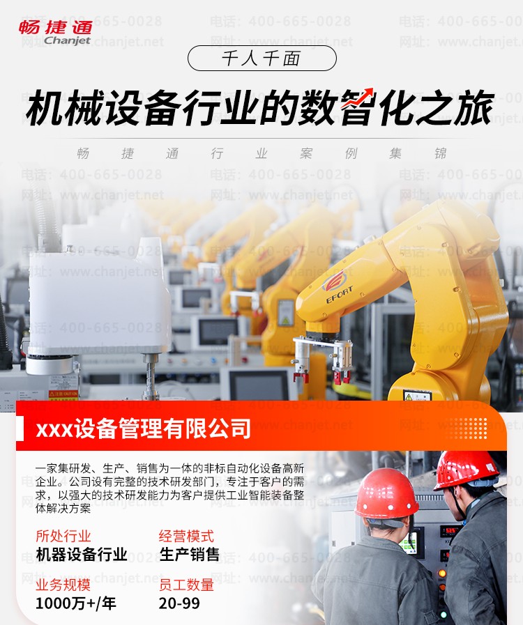 10.8-е豸ҵ-ƺ_01.jpg