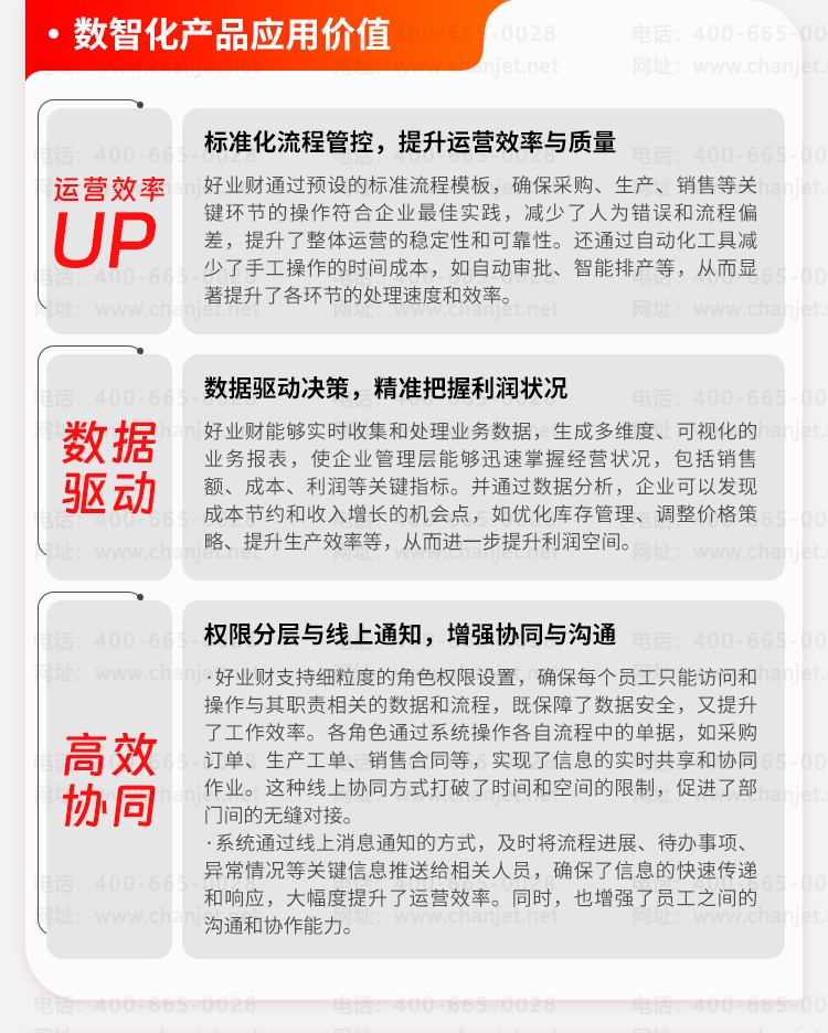 10.8-е豸ҵ-ƺ_03.jpg