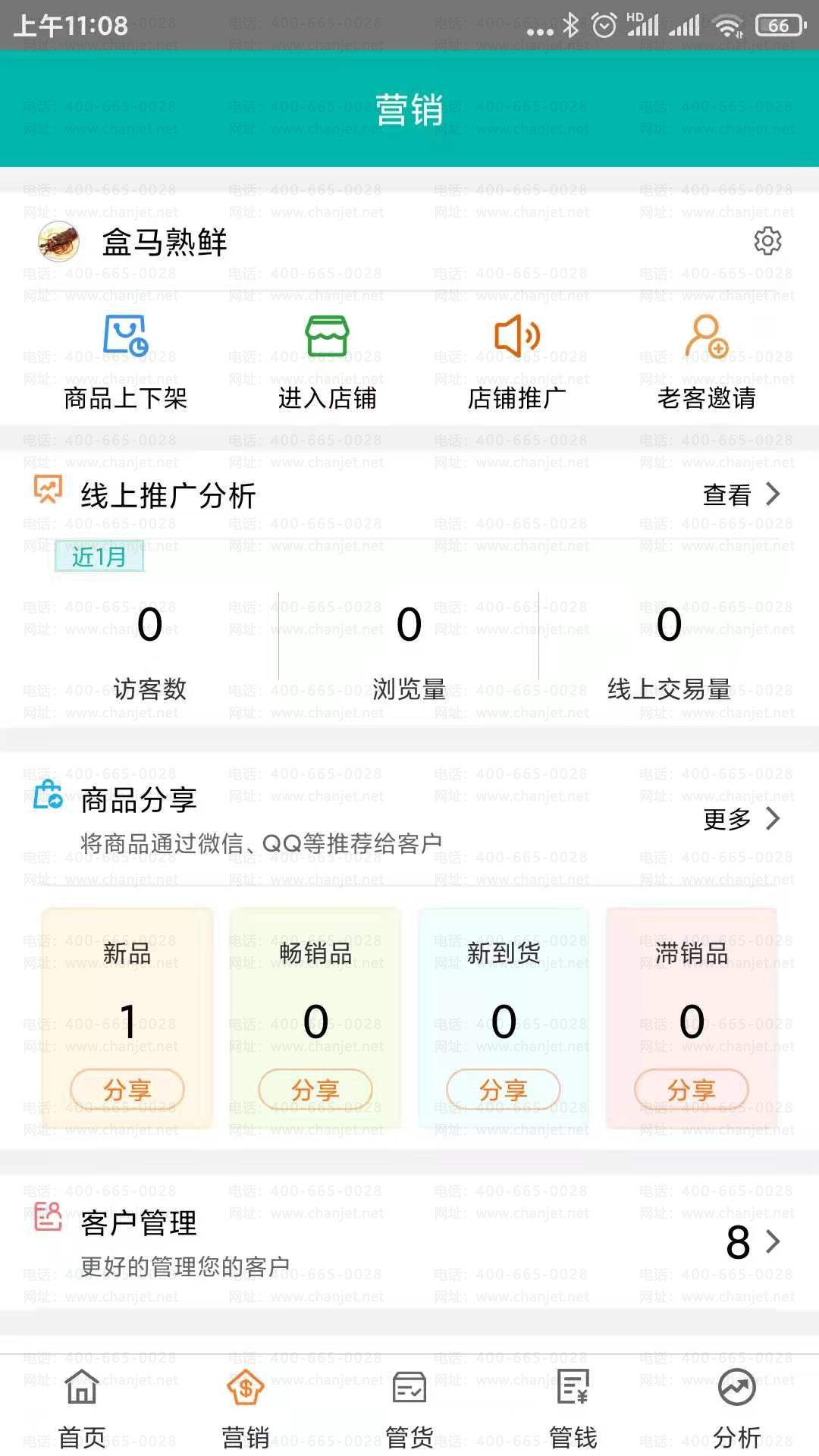 ͼƬ8.png