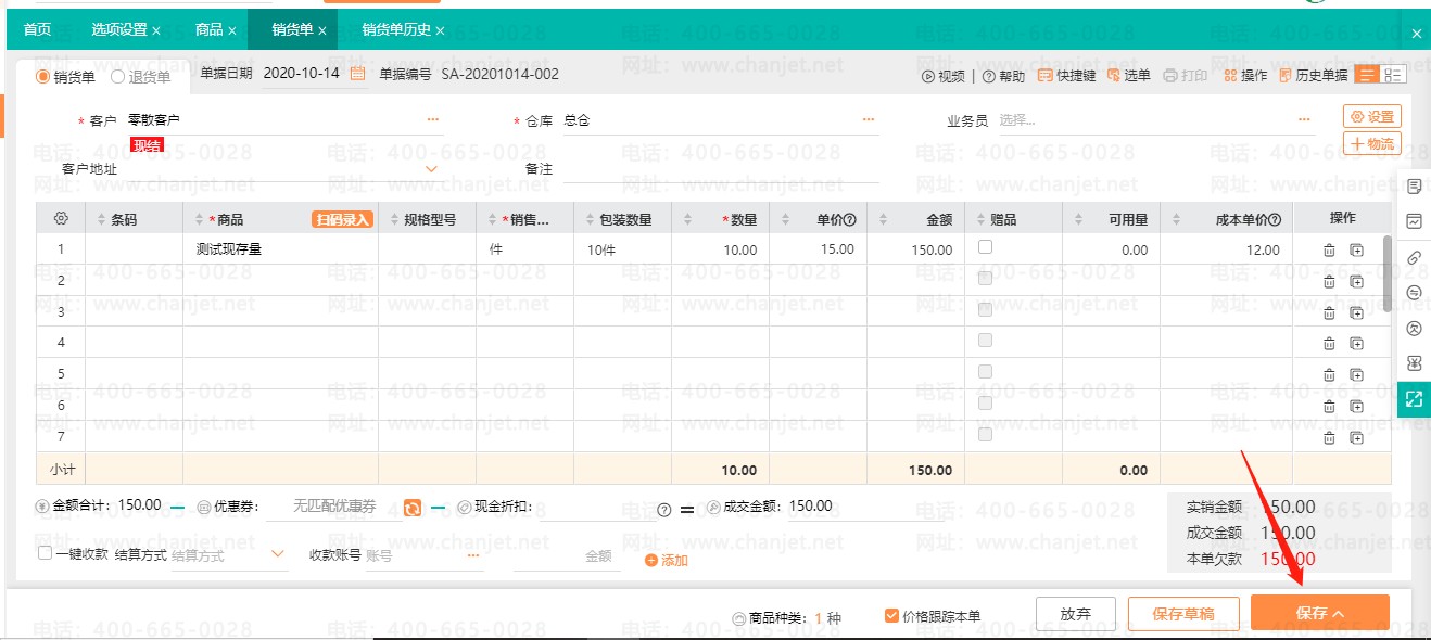 image (2).png