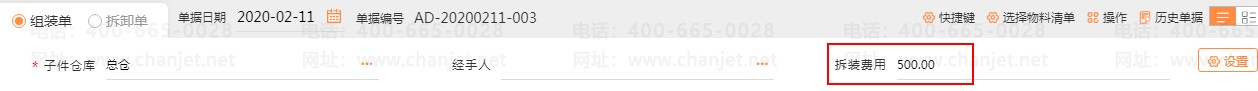 image (6).png